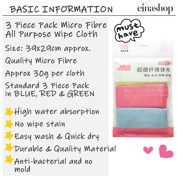 Micro Fibre All Purpose Wipe Cloth 3 Piece Bundle - Image 3