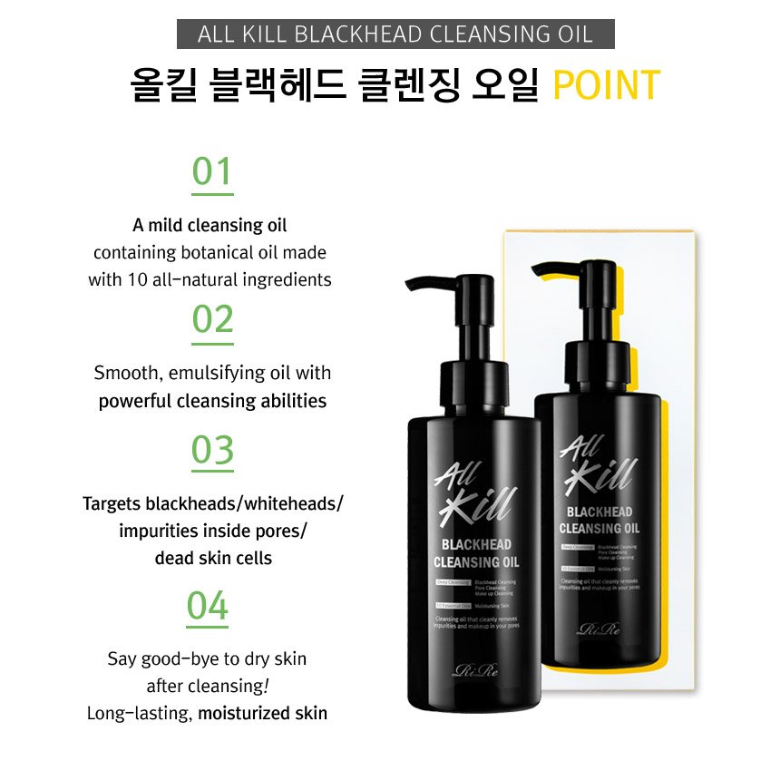 RiRe All Kill Blackhead Cleansing Oil - Image 11