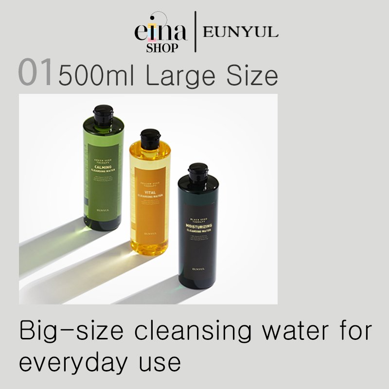 Eunyul Green Seed Cleansing Water - Image 3